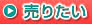 {gEyӂ̔蕨WI