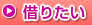 {gEyӂ̒݌TCg